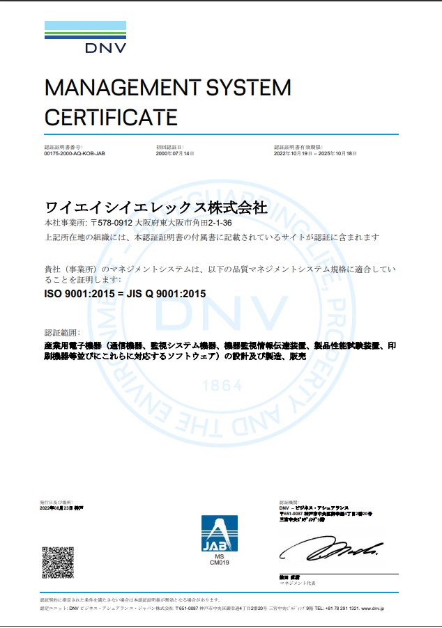 ISO9001